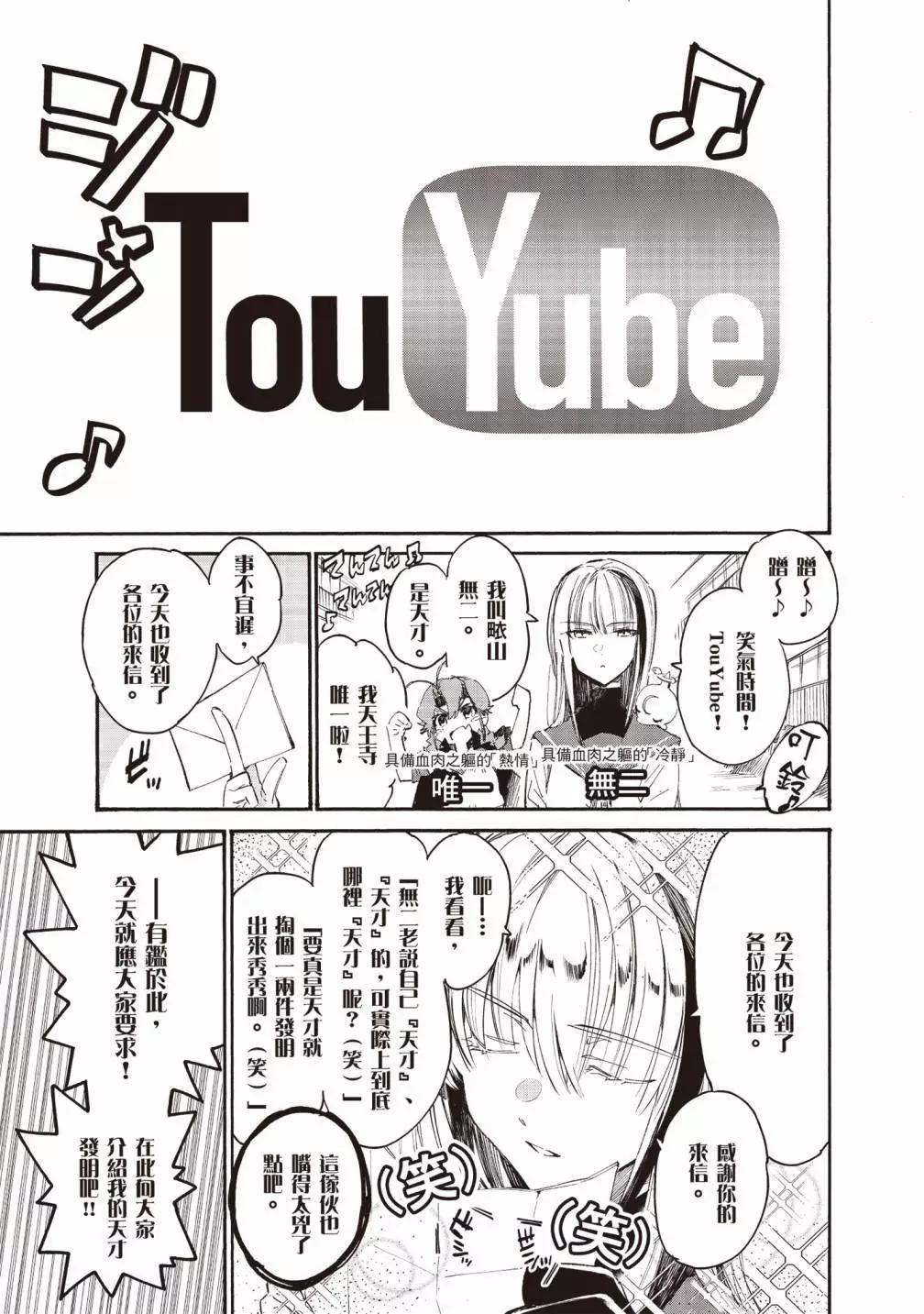第02卷116