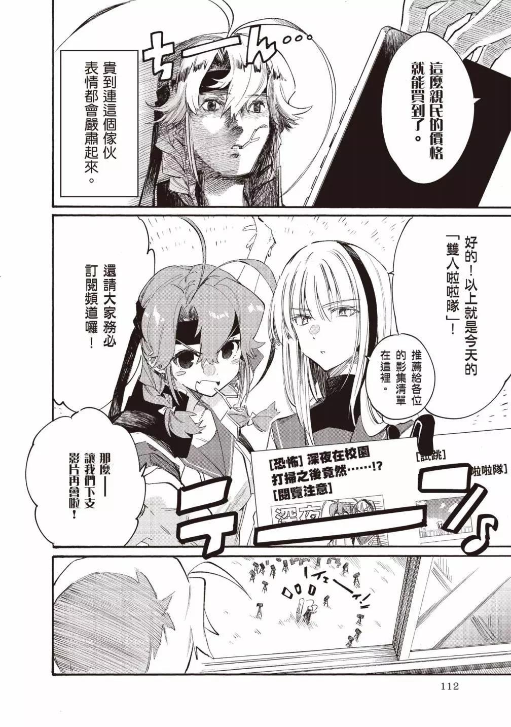 第02卷119