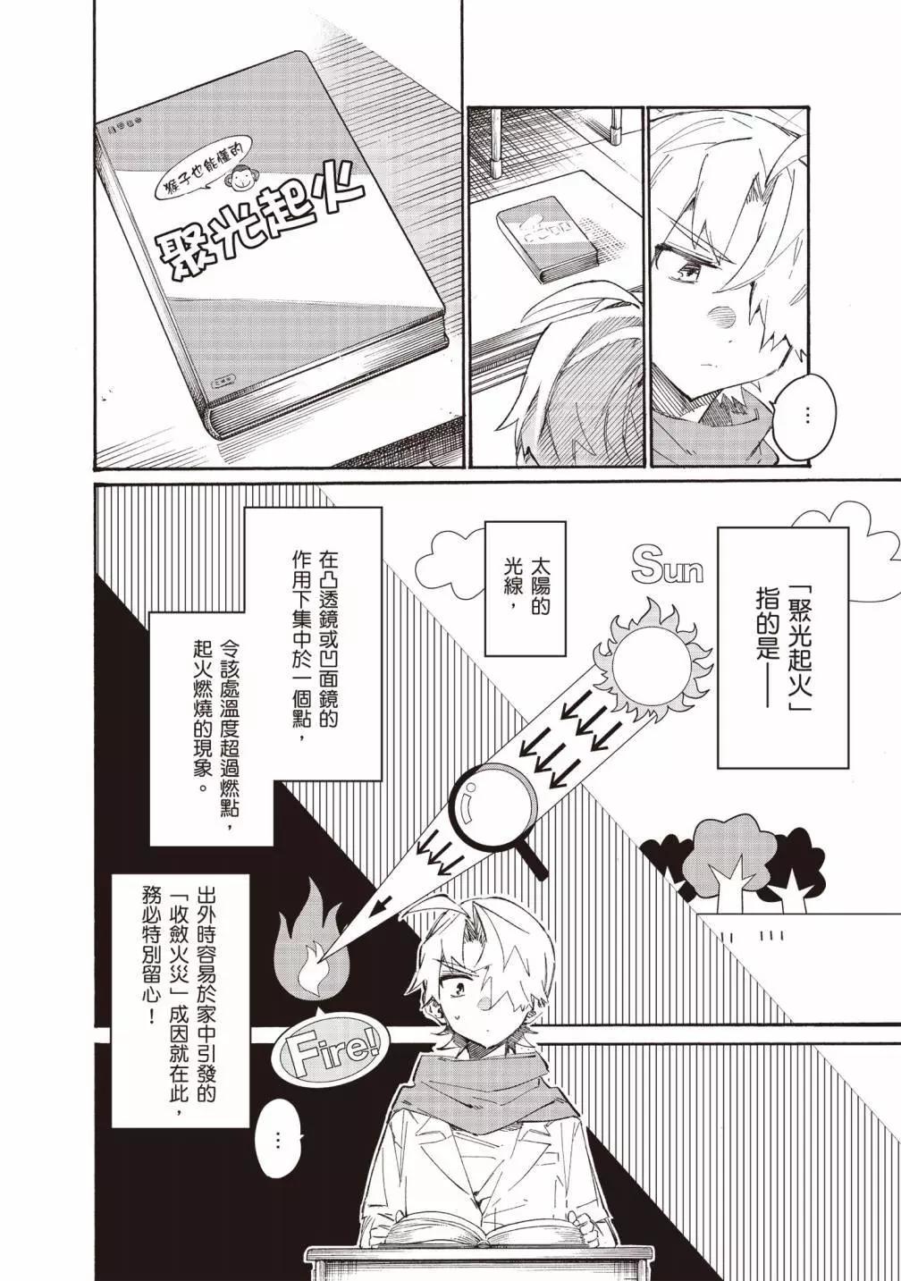 第02卷121