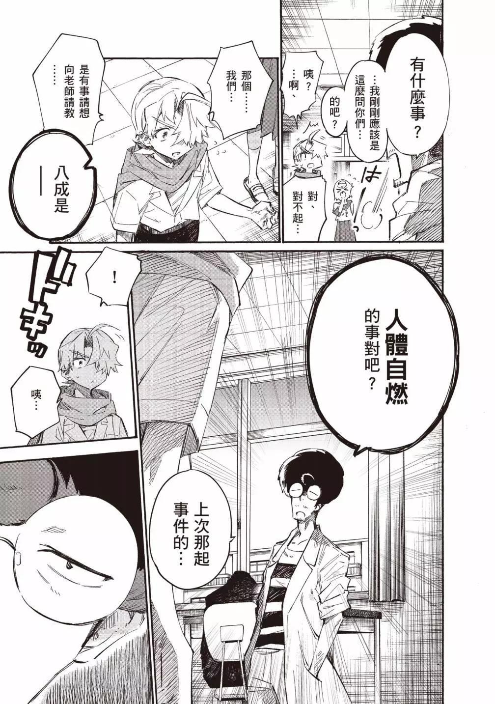 第02卷138