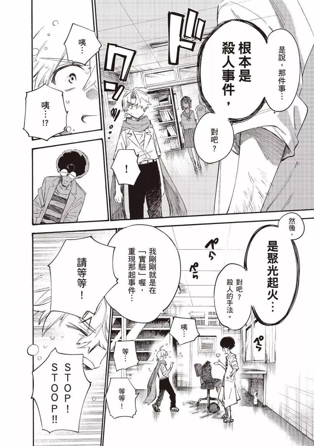 第02卷139