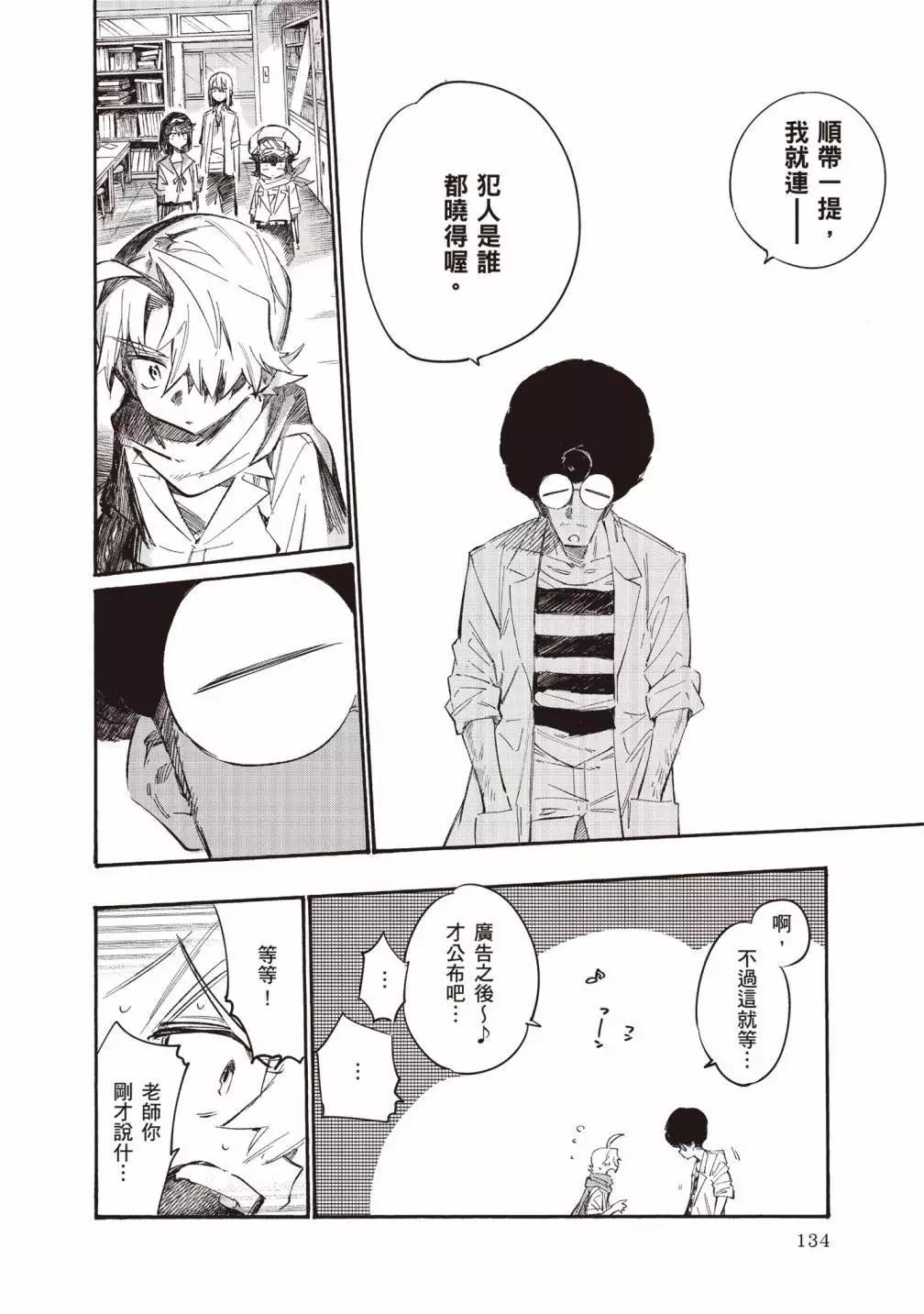 第02卷141
