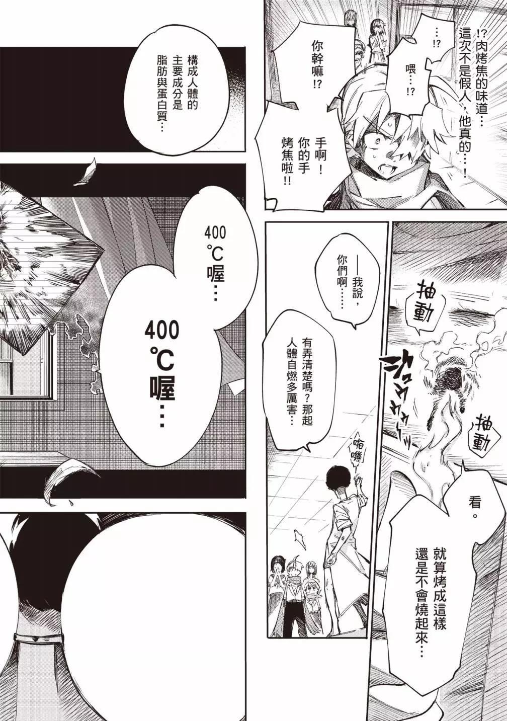 第02卷143