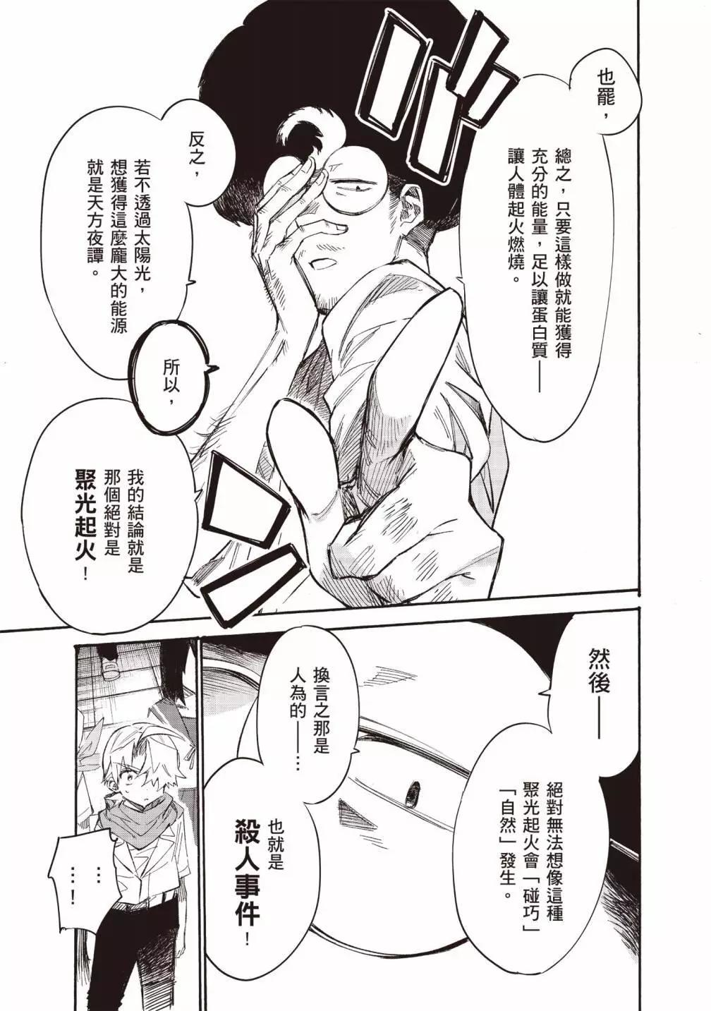 第02卷146