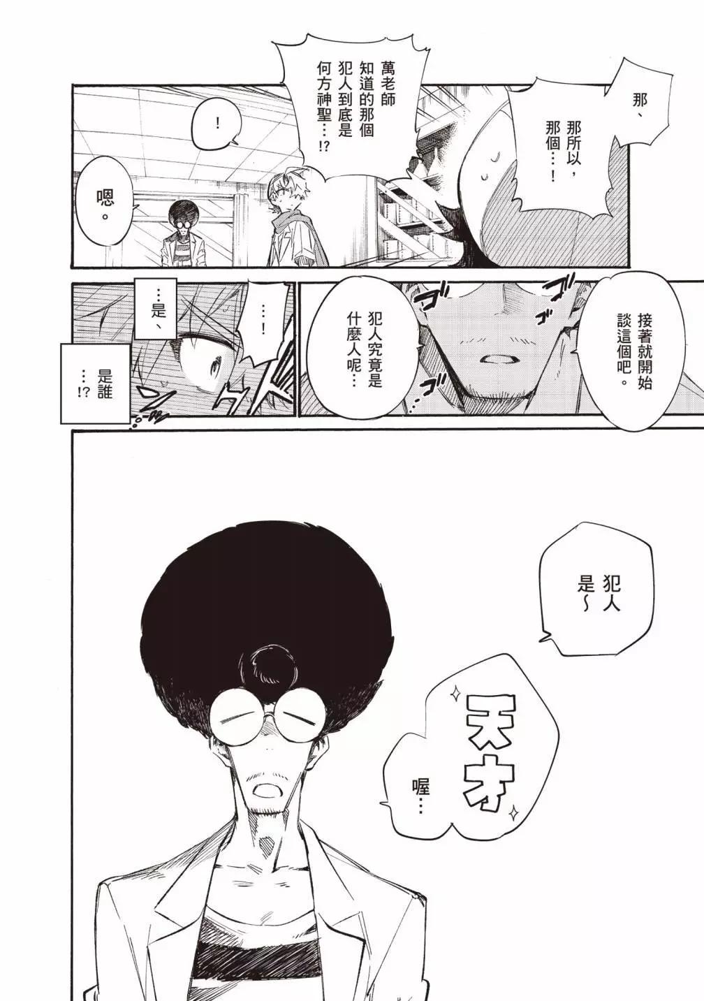 第02卷147