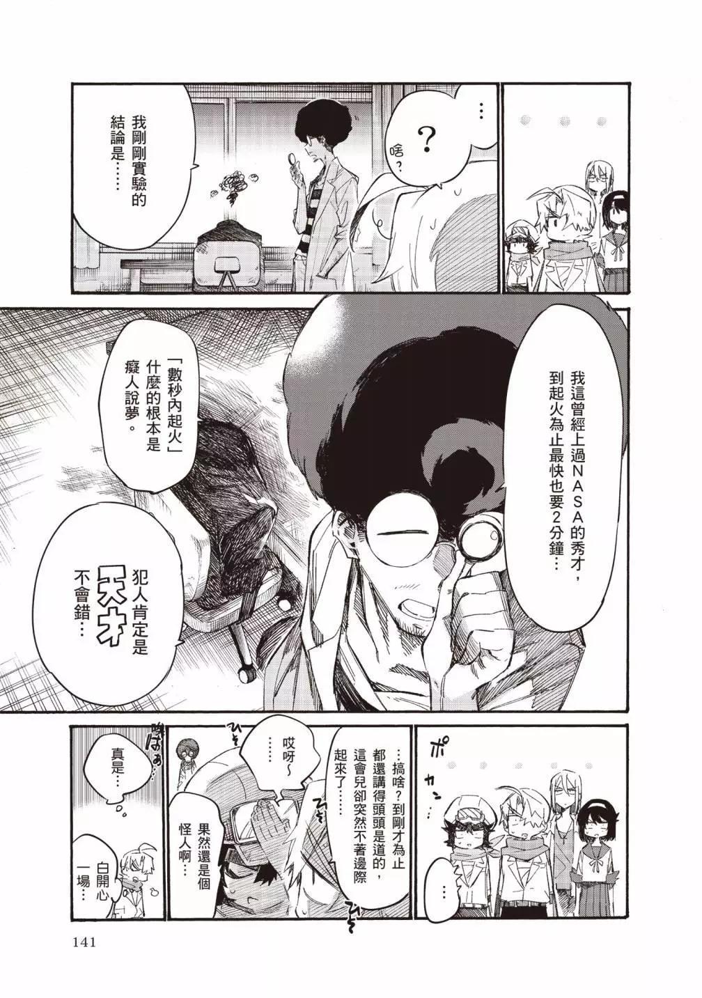 第02卷148