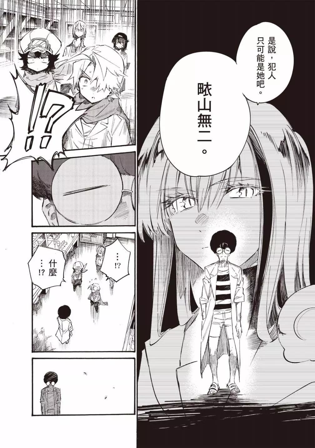 第02卷149