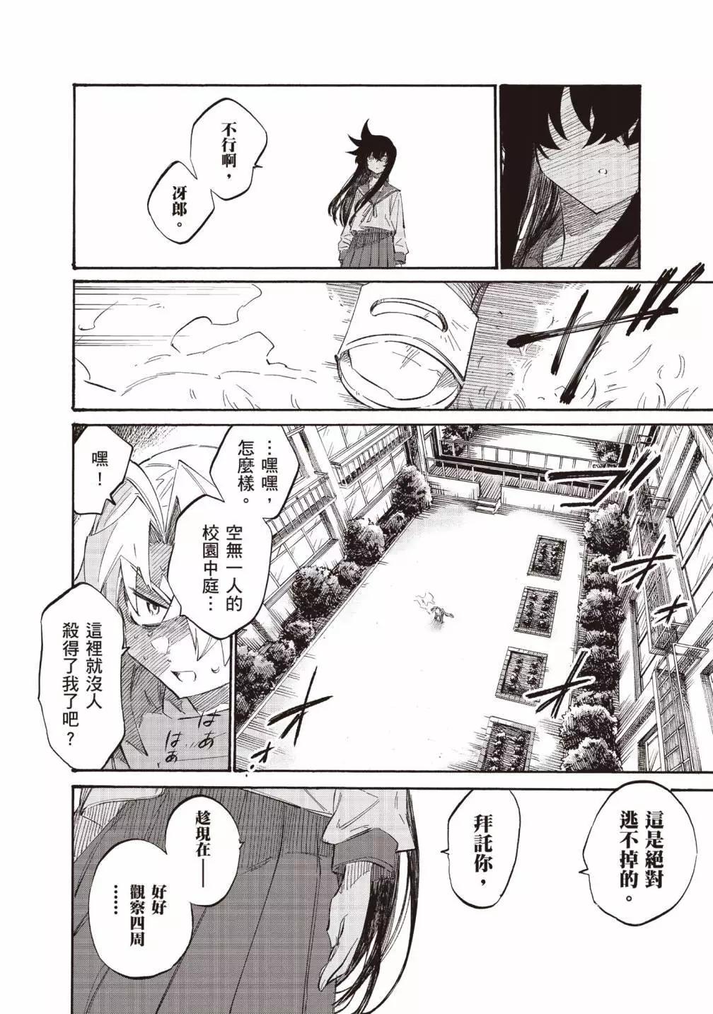 第02卷15