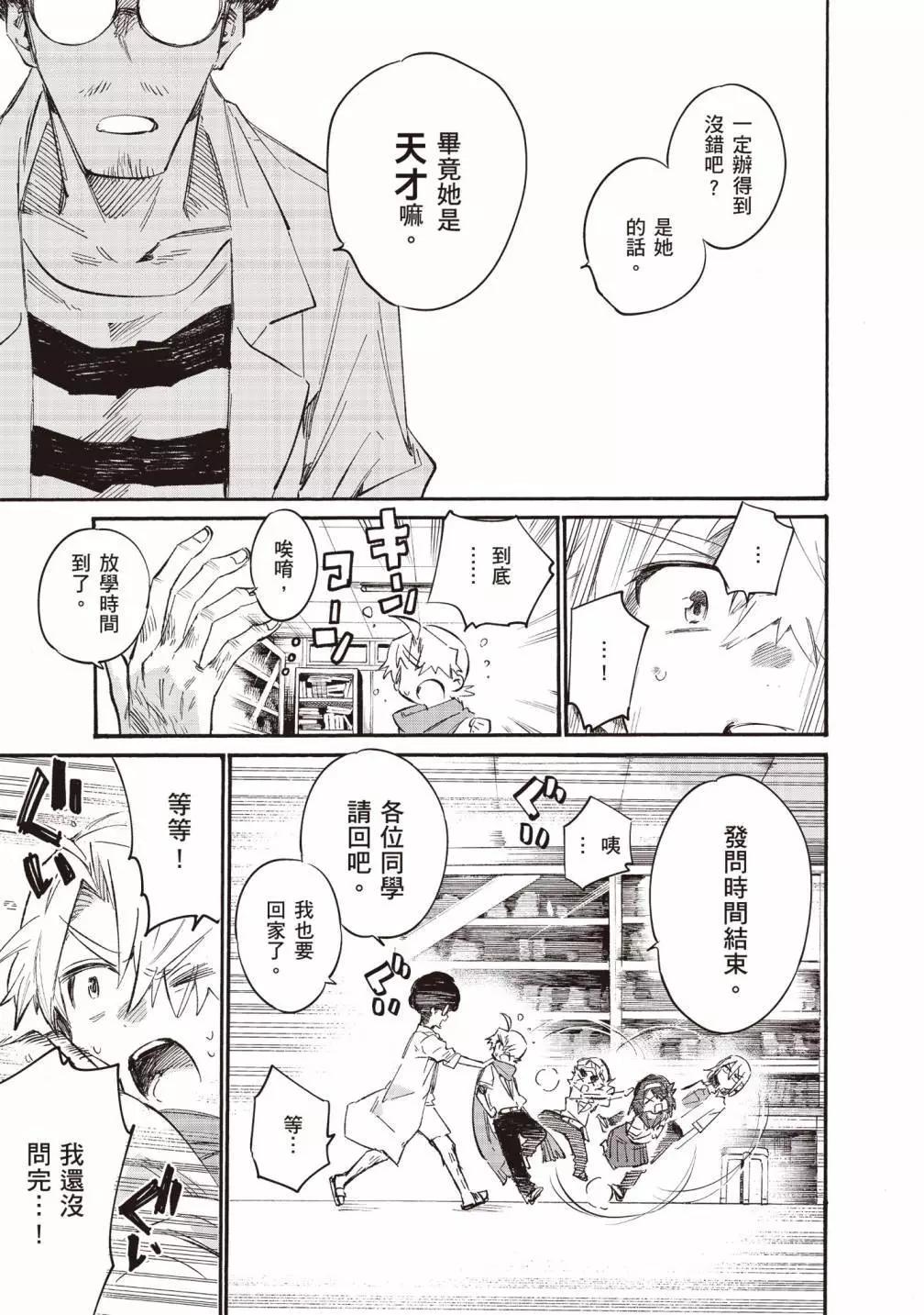 第02卷150