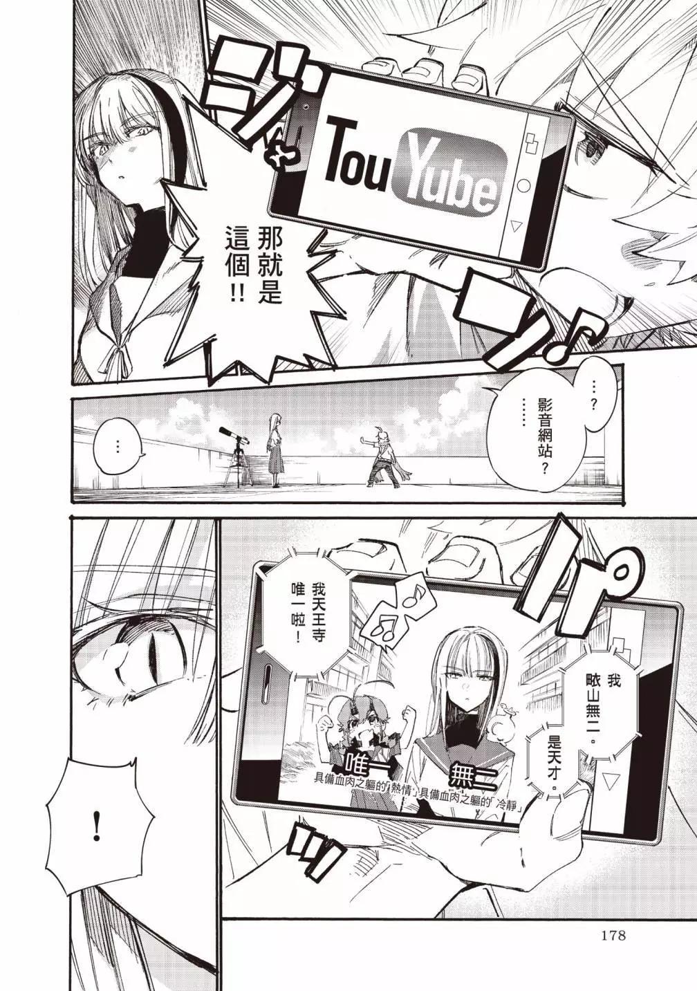 第02卷189