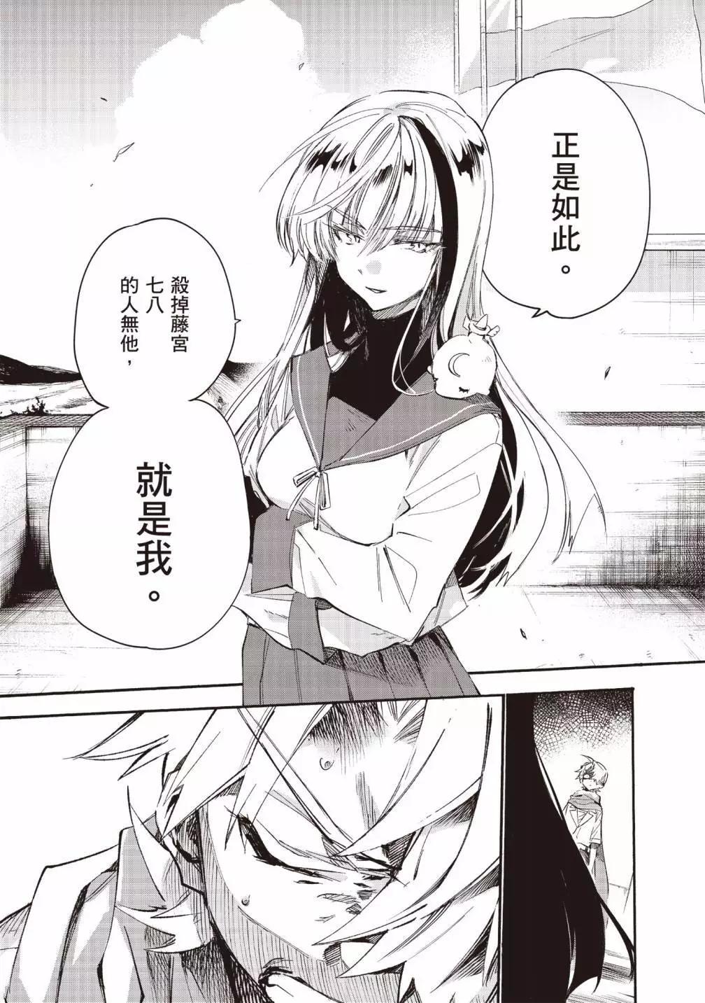 第02卷195
