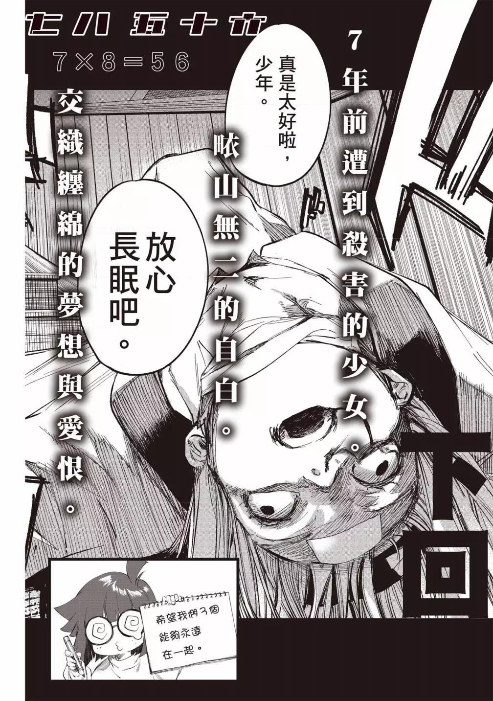 第02卷201