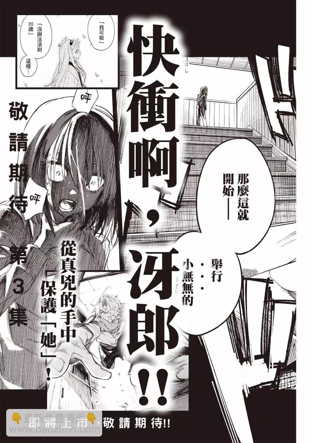 第02卷202