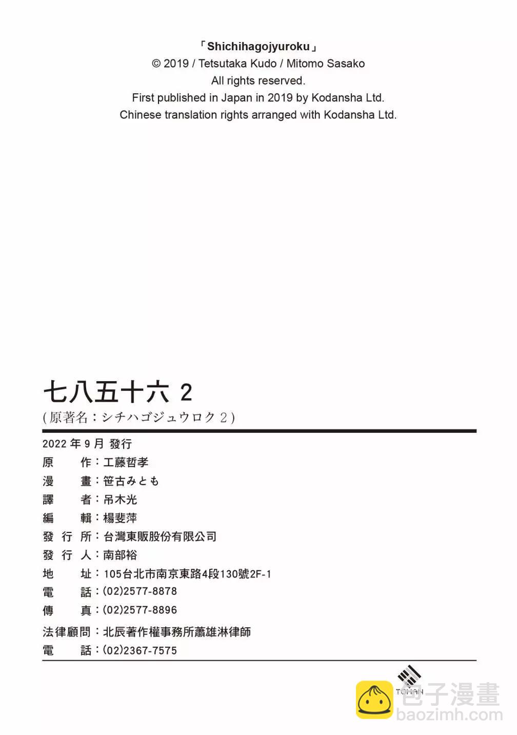 第02卷203