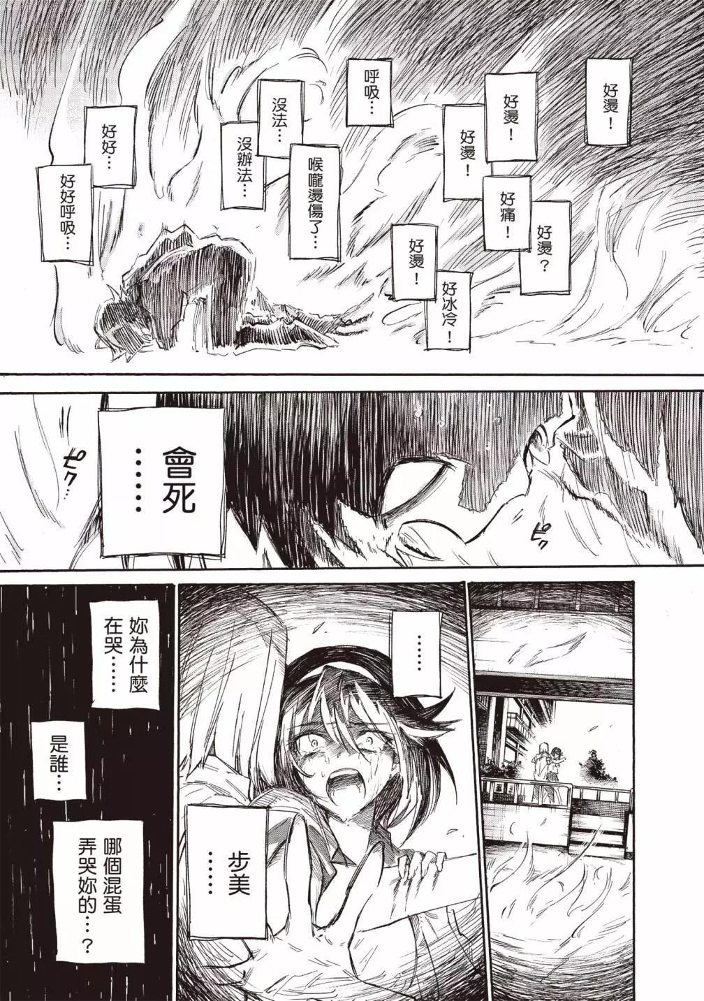 第02卷28