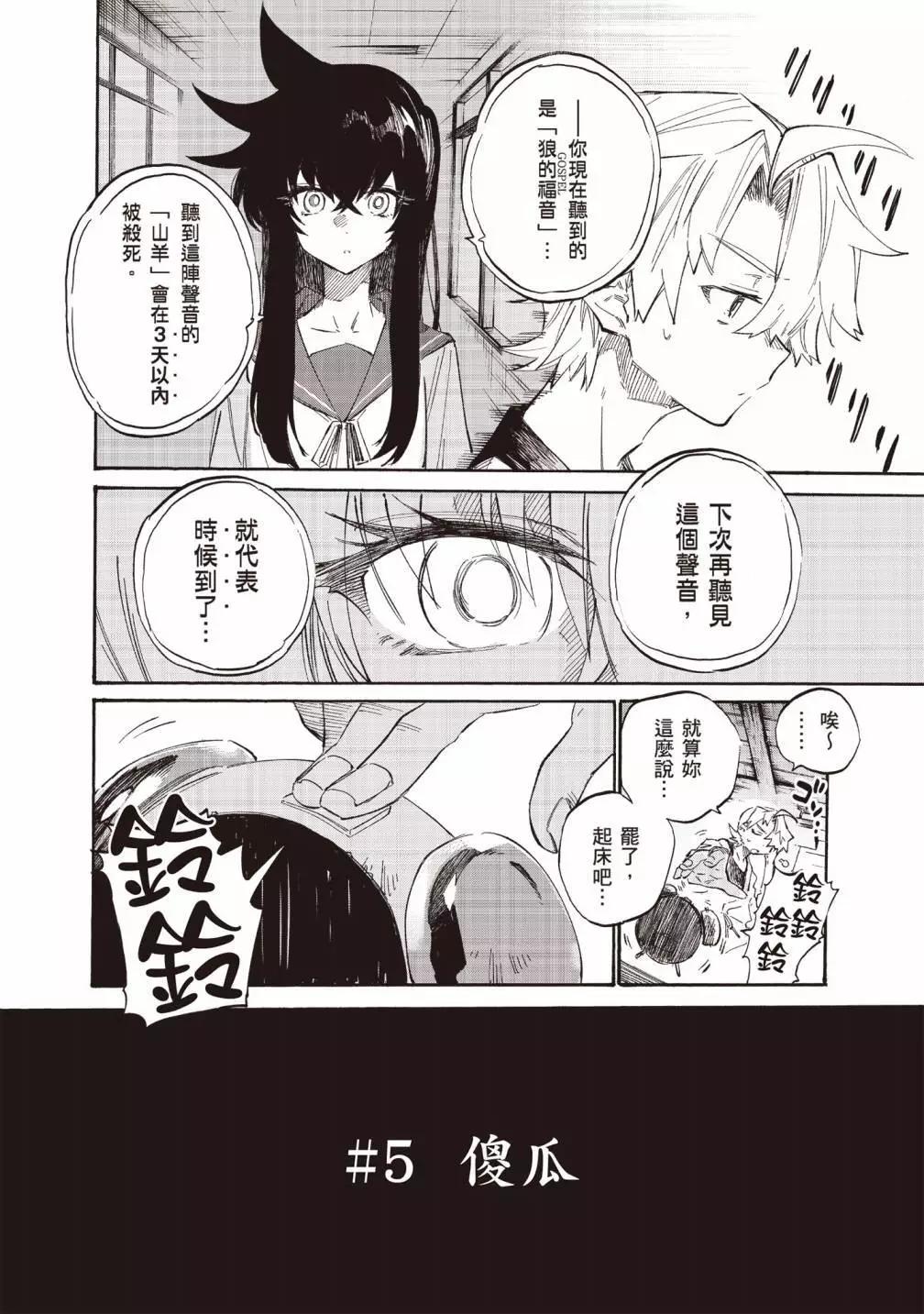 第02卷3