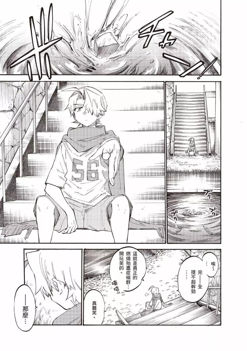 第02卷34
