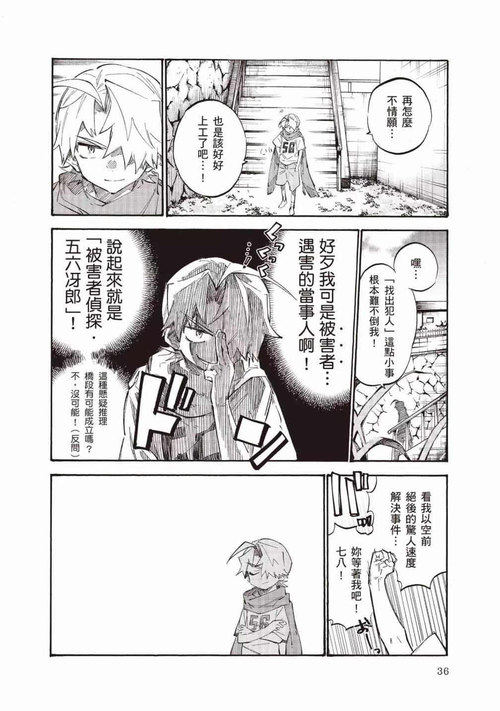 第02卷35