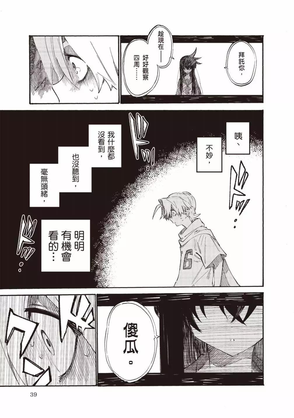 第02卷38
