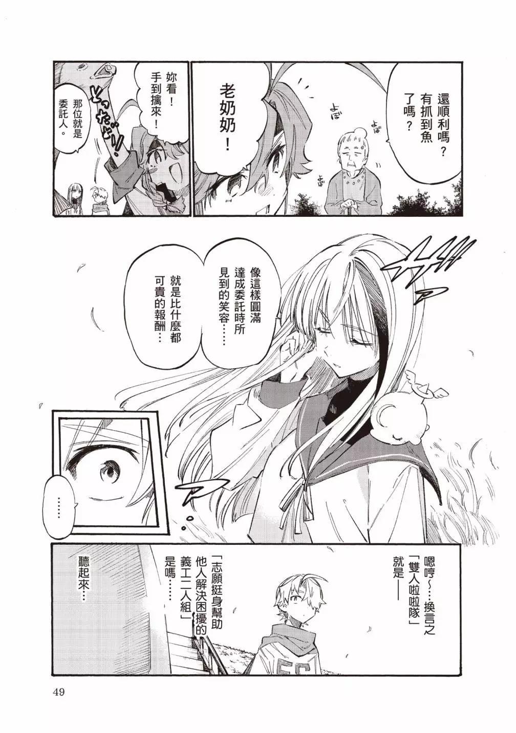 第02卷48
