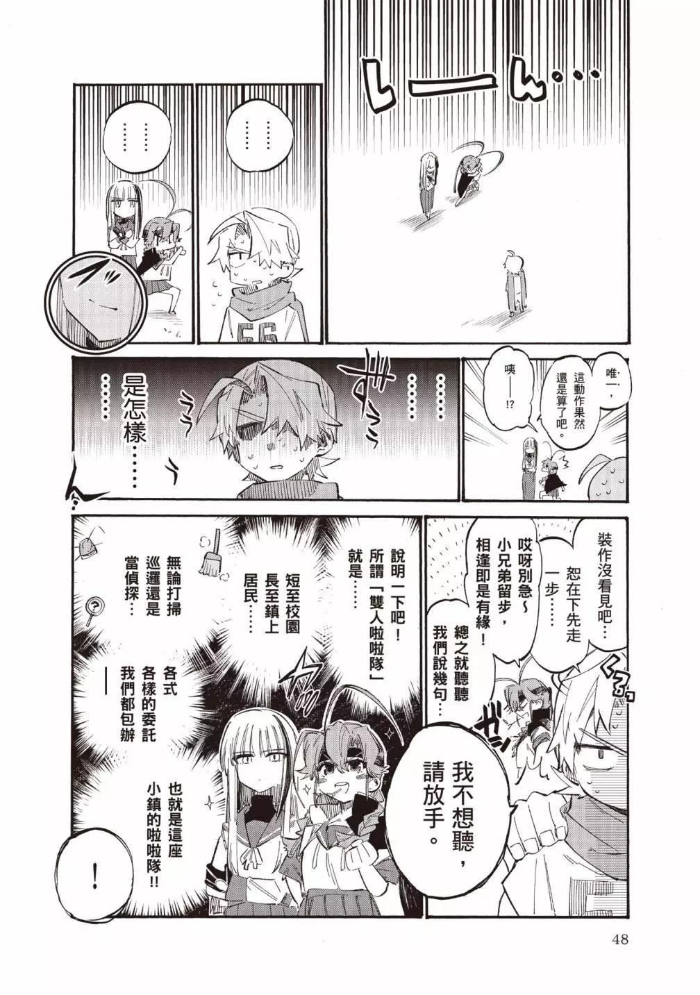 第02卷51