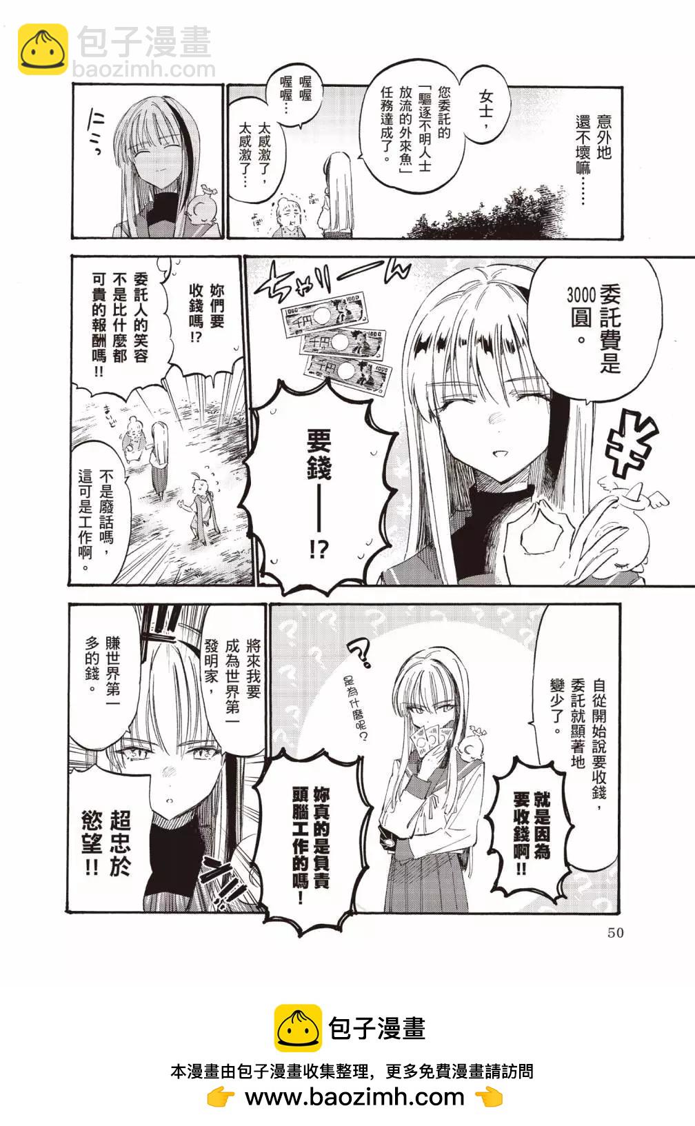 第02卷53