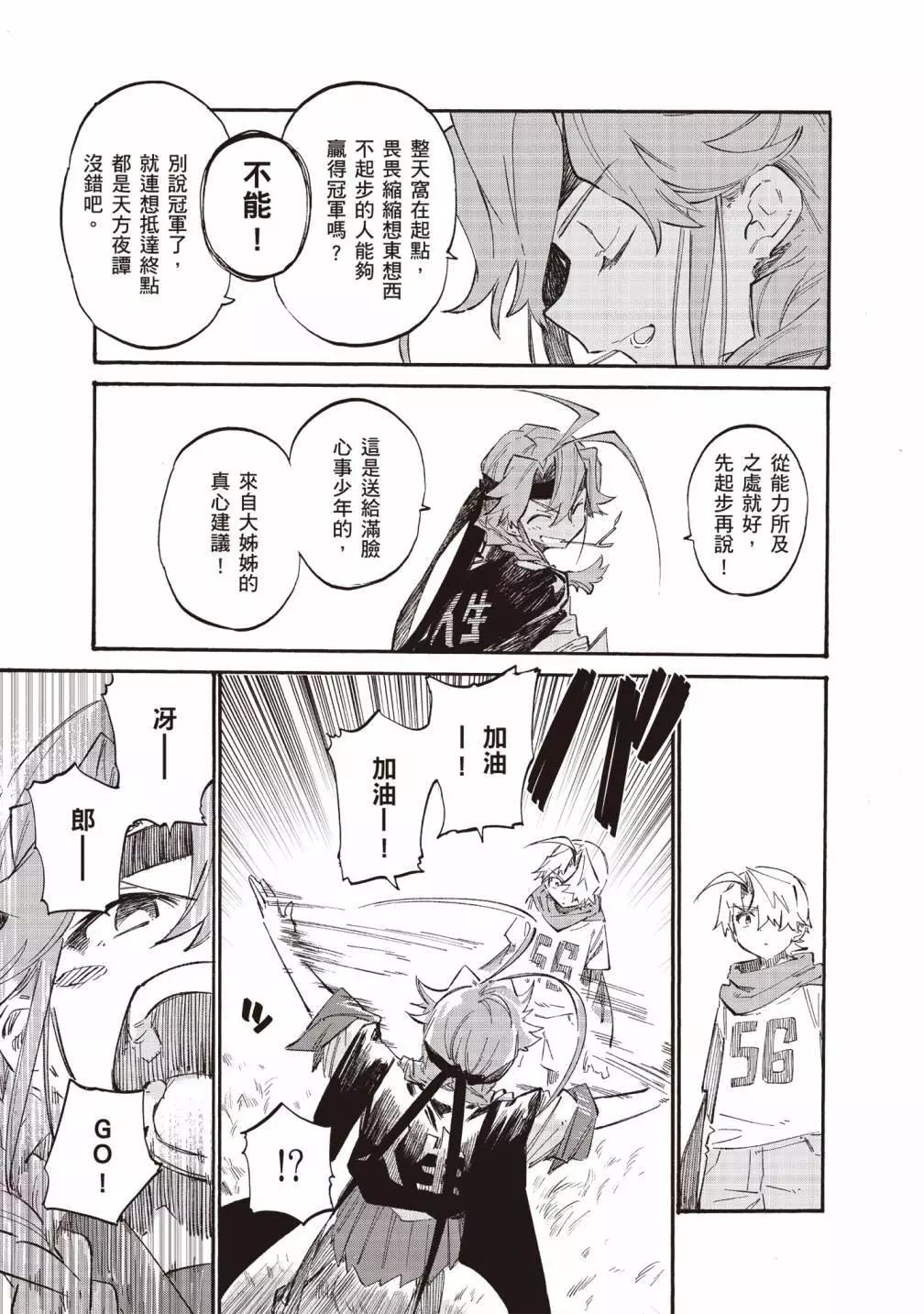 第02卷56