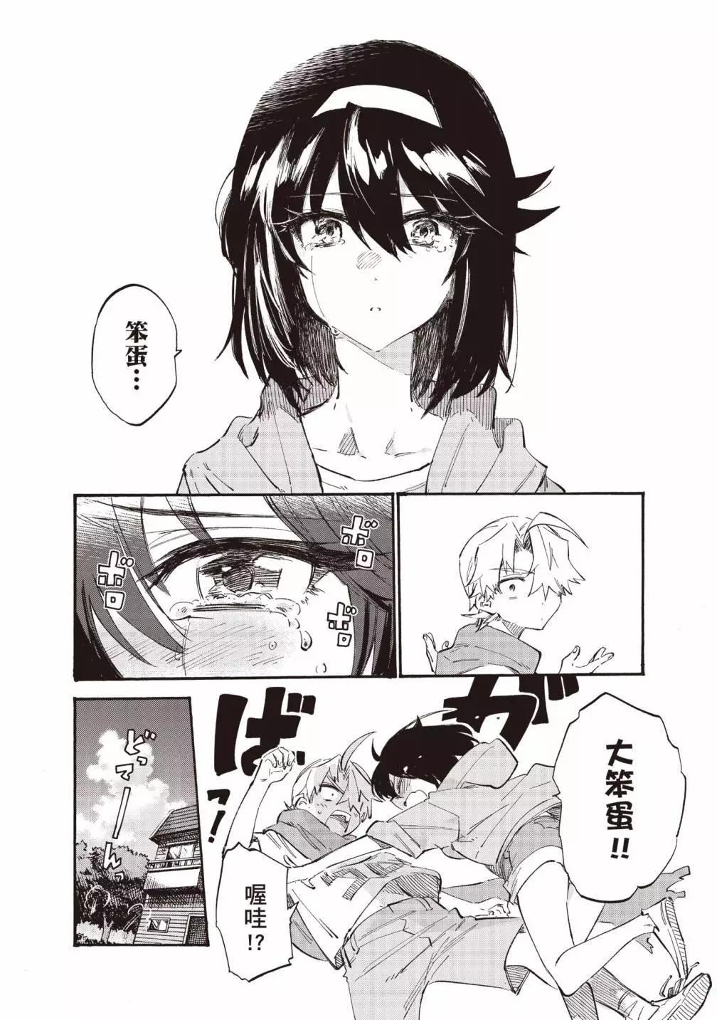第02卷61