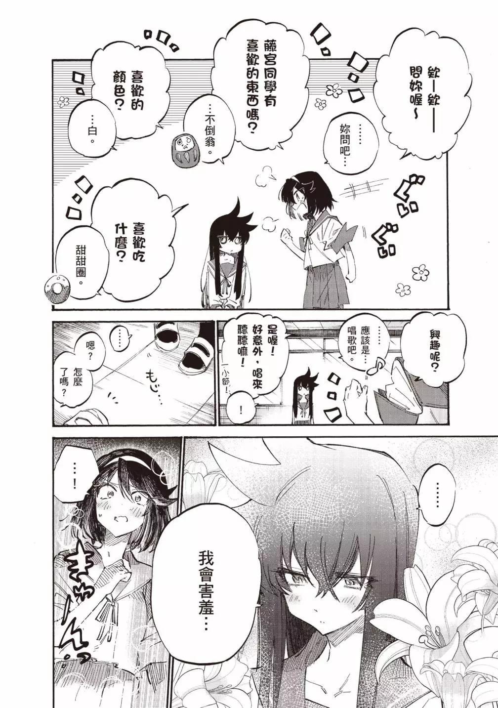 第02卷7