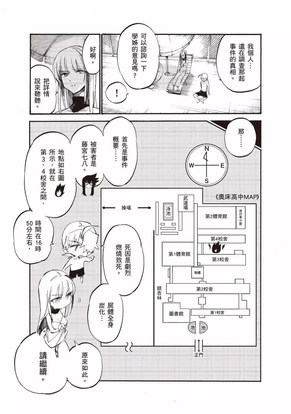 第02卷80