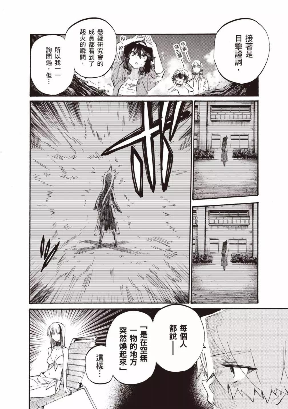 第02卷81