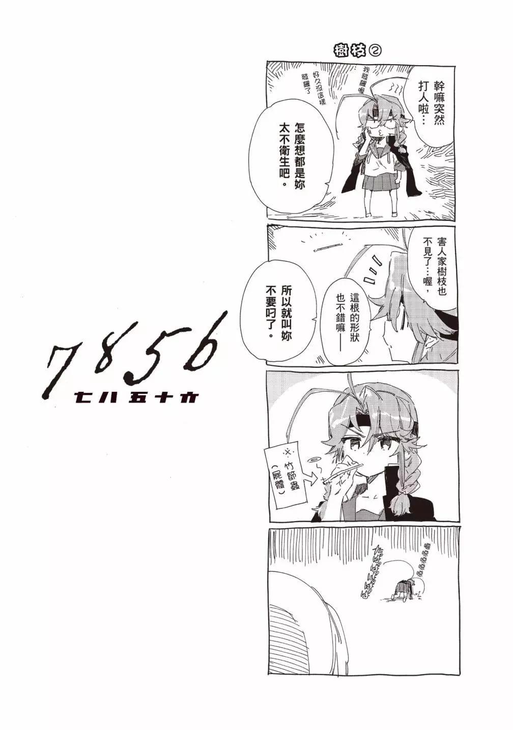 第02卷89