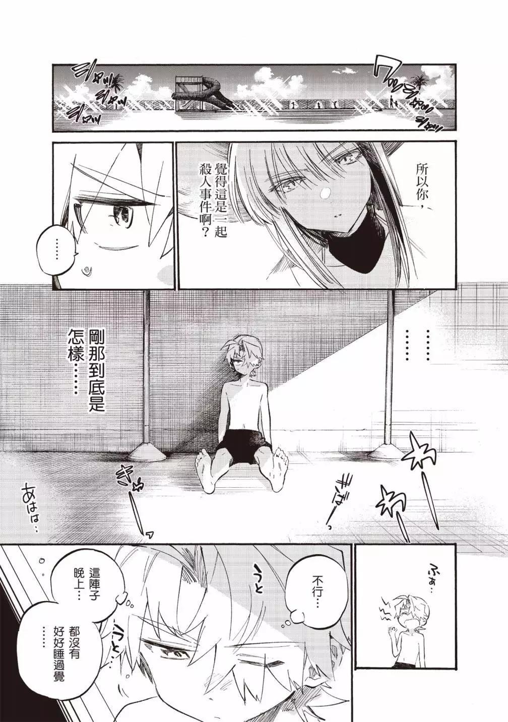 第02卷90
