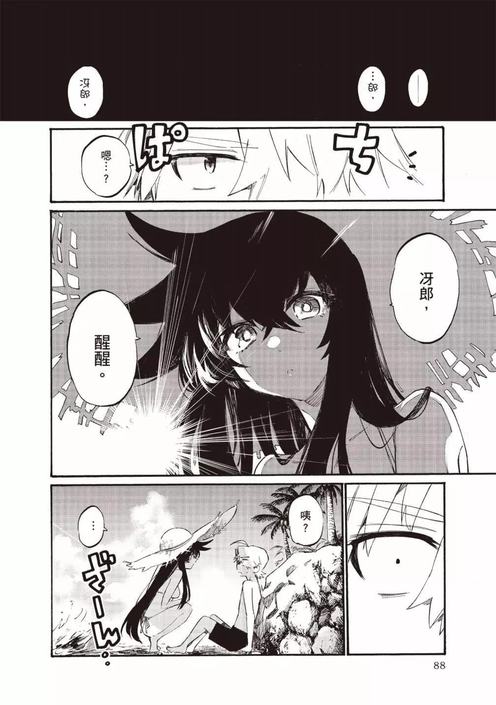 第02卷91