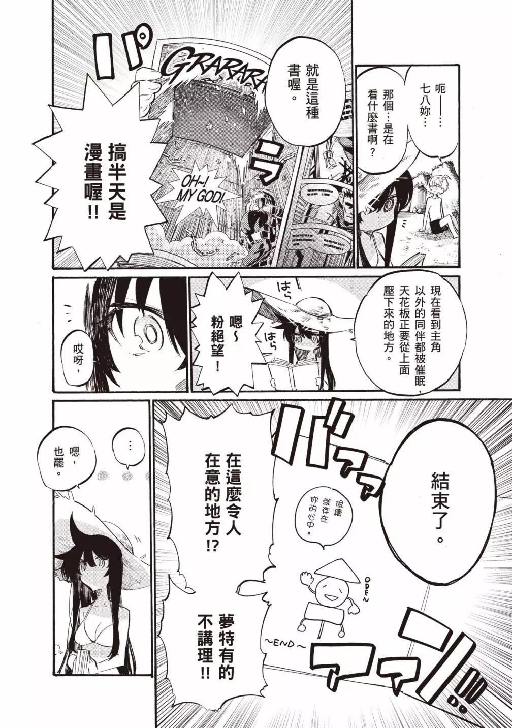 第02卷95