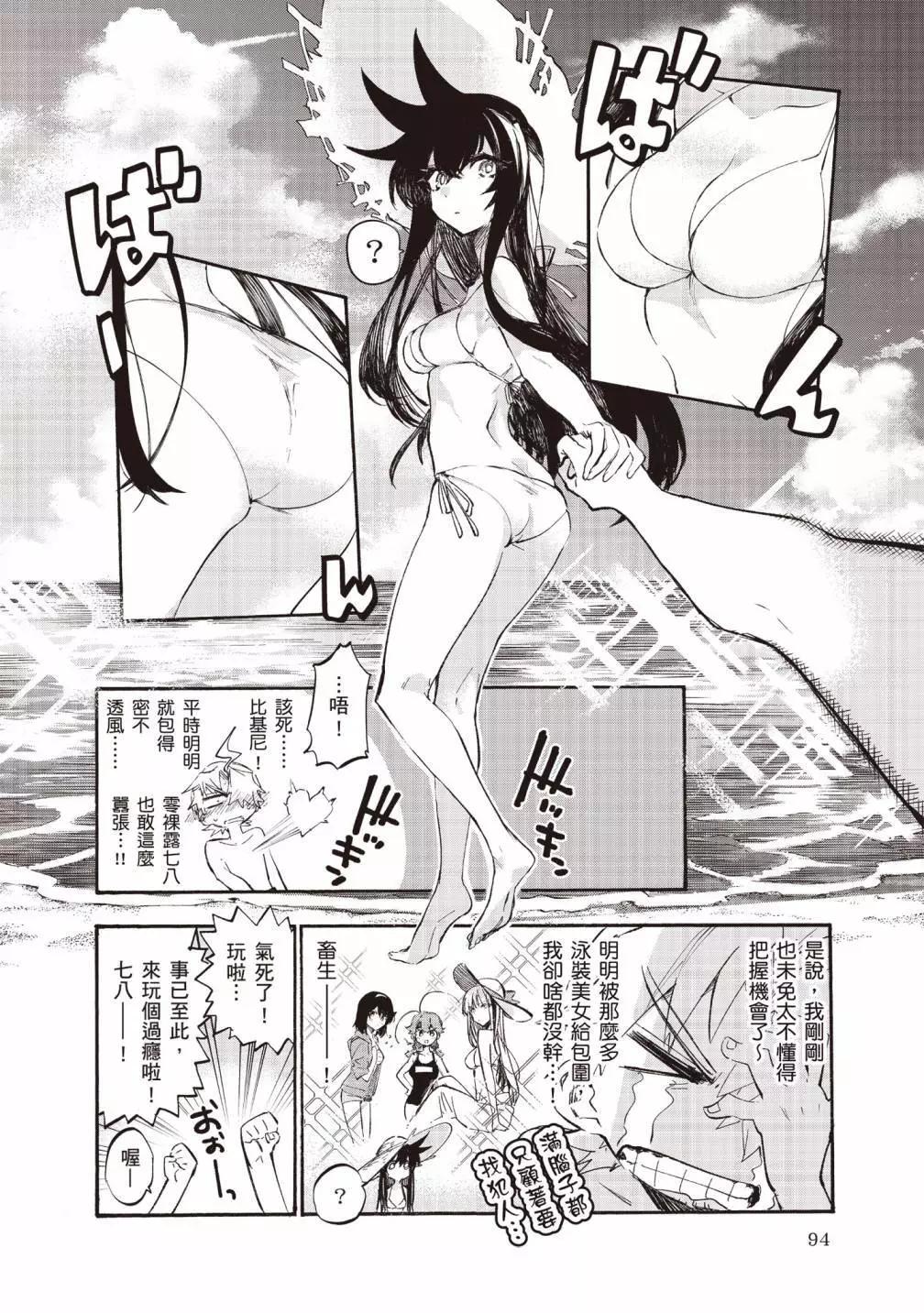 第02卷97