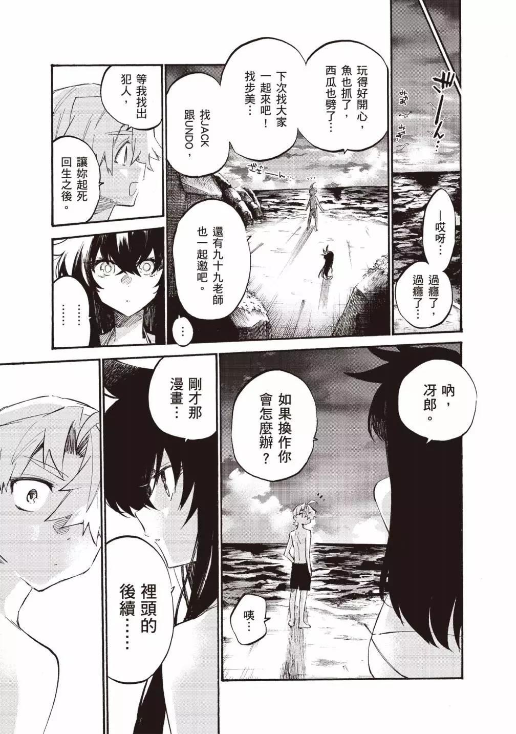 第02卷98