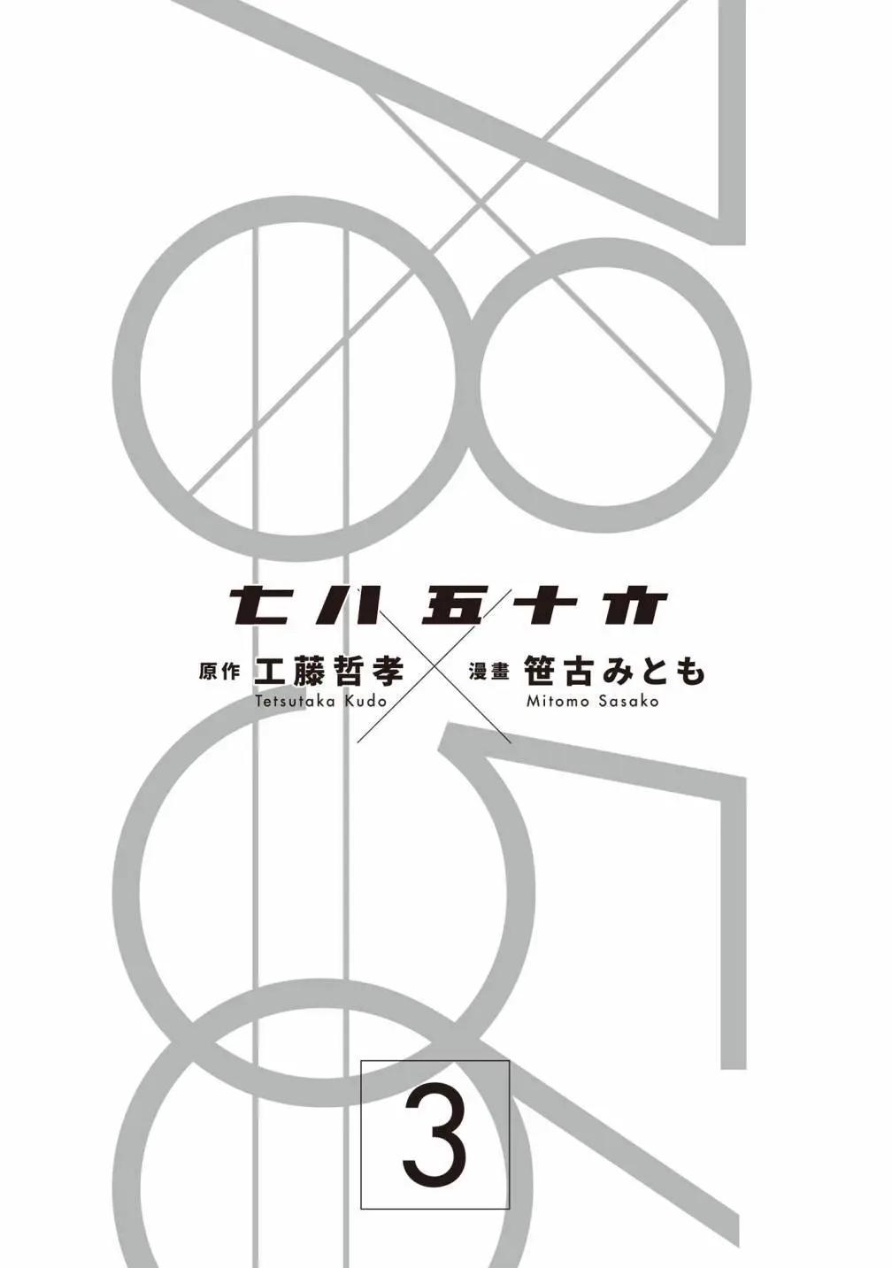 第03卷0
