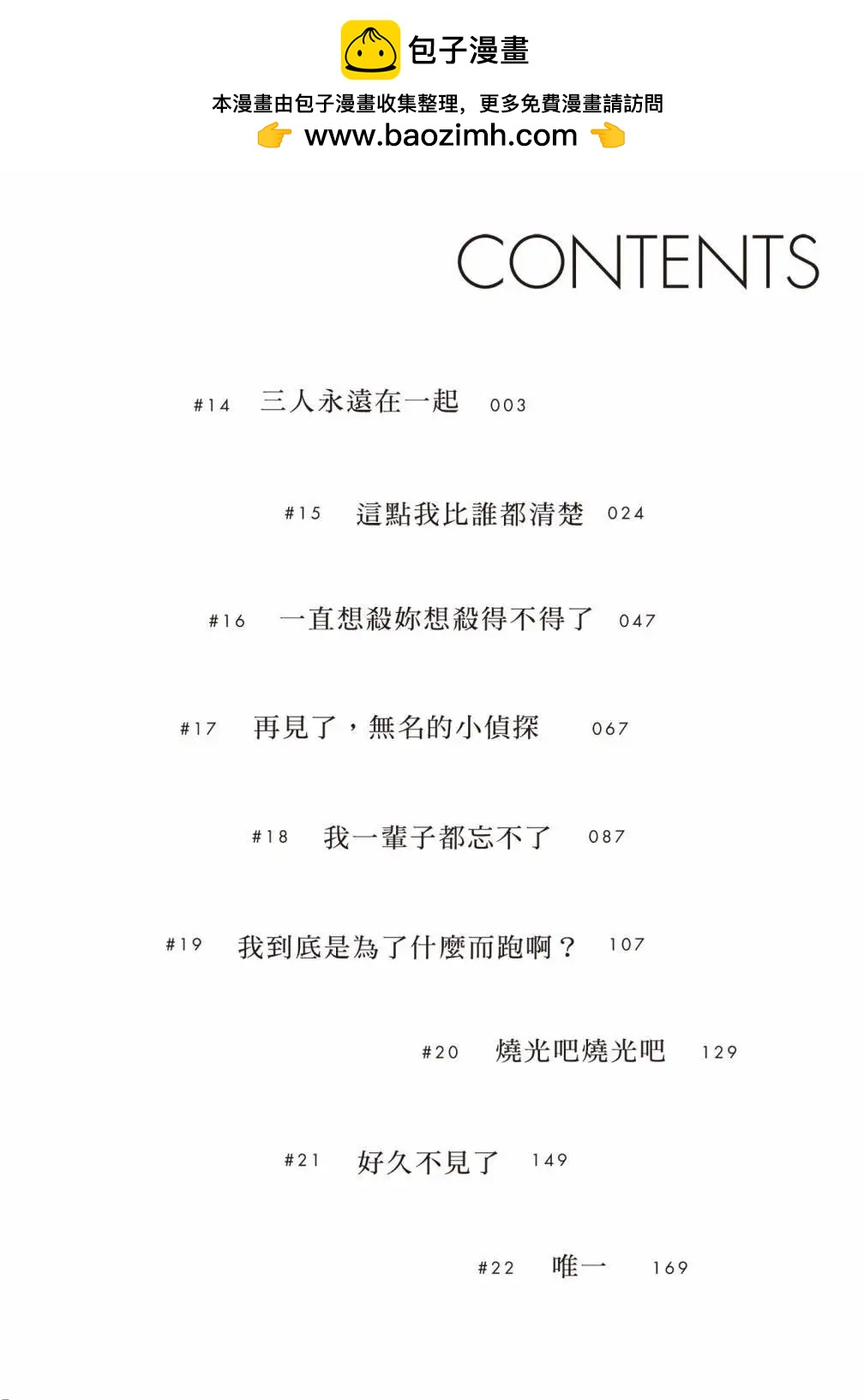 第03卷1