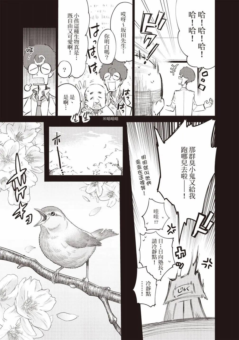 第03卷10