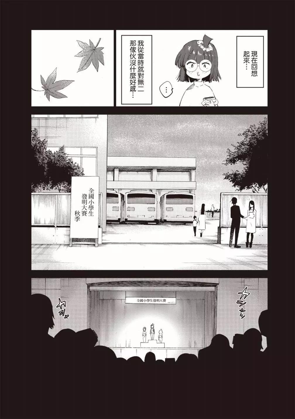 第03卷101