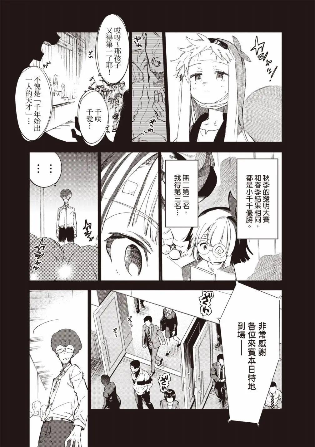 第03卷102