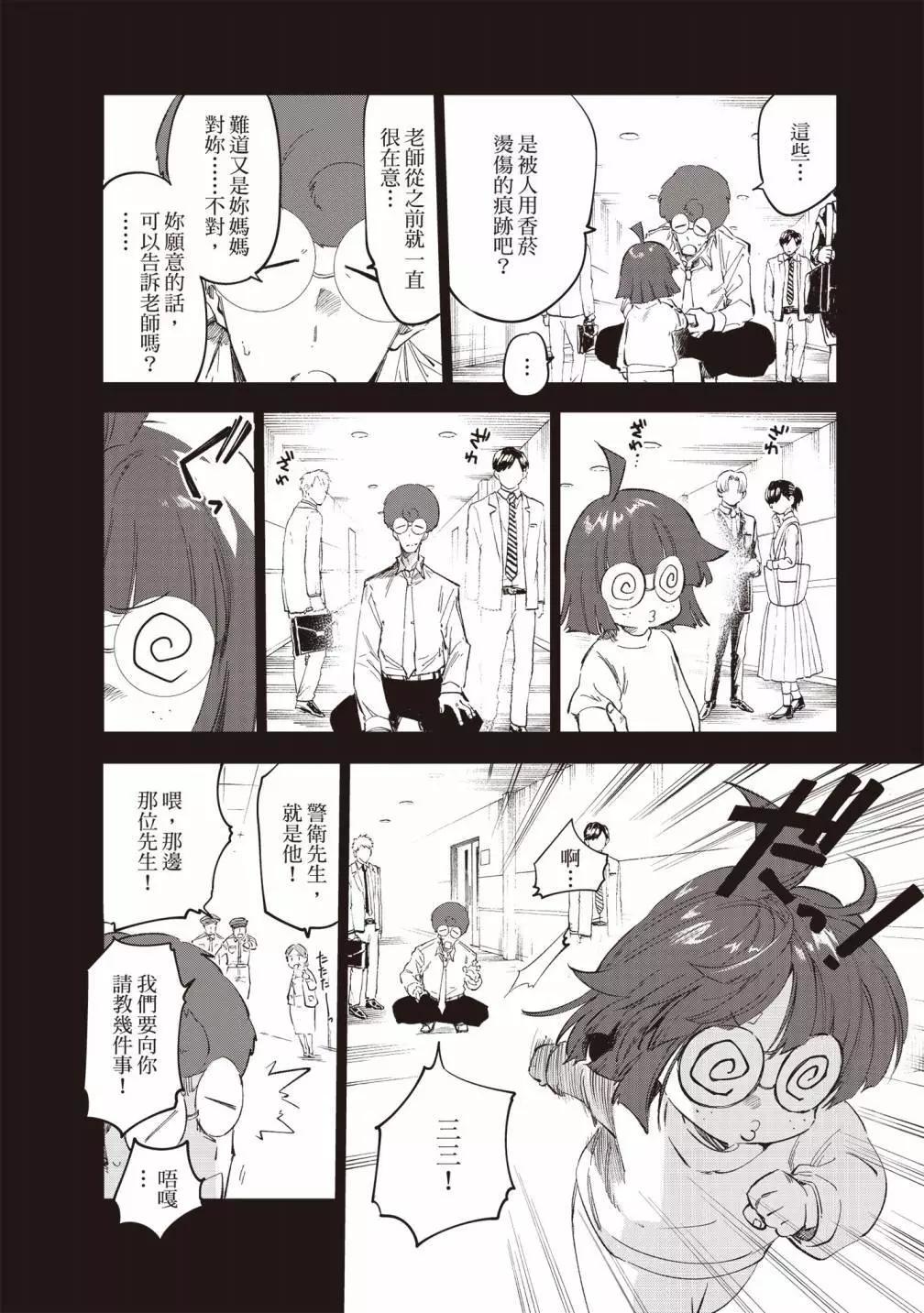 第03卷109