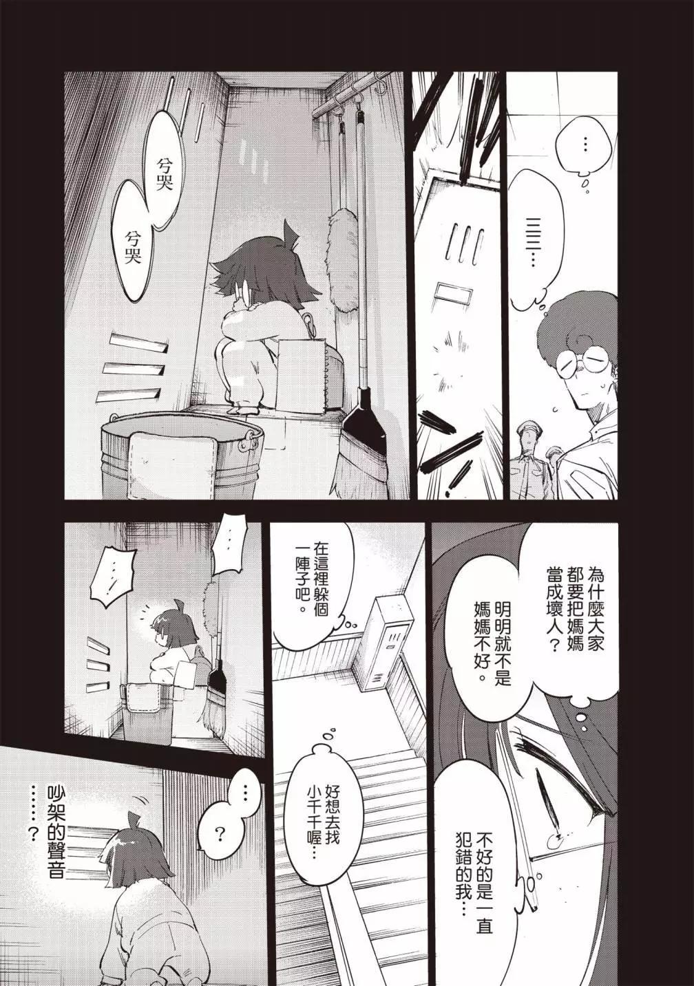 第03卷110
