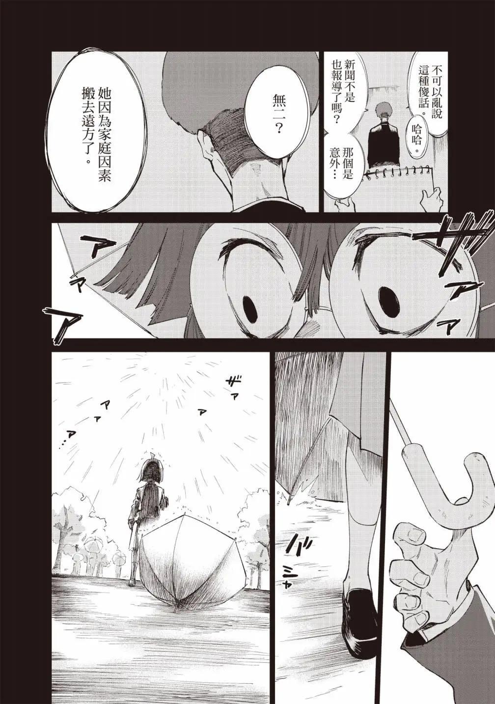 第03卷117