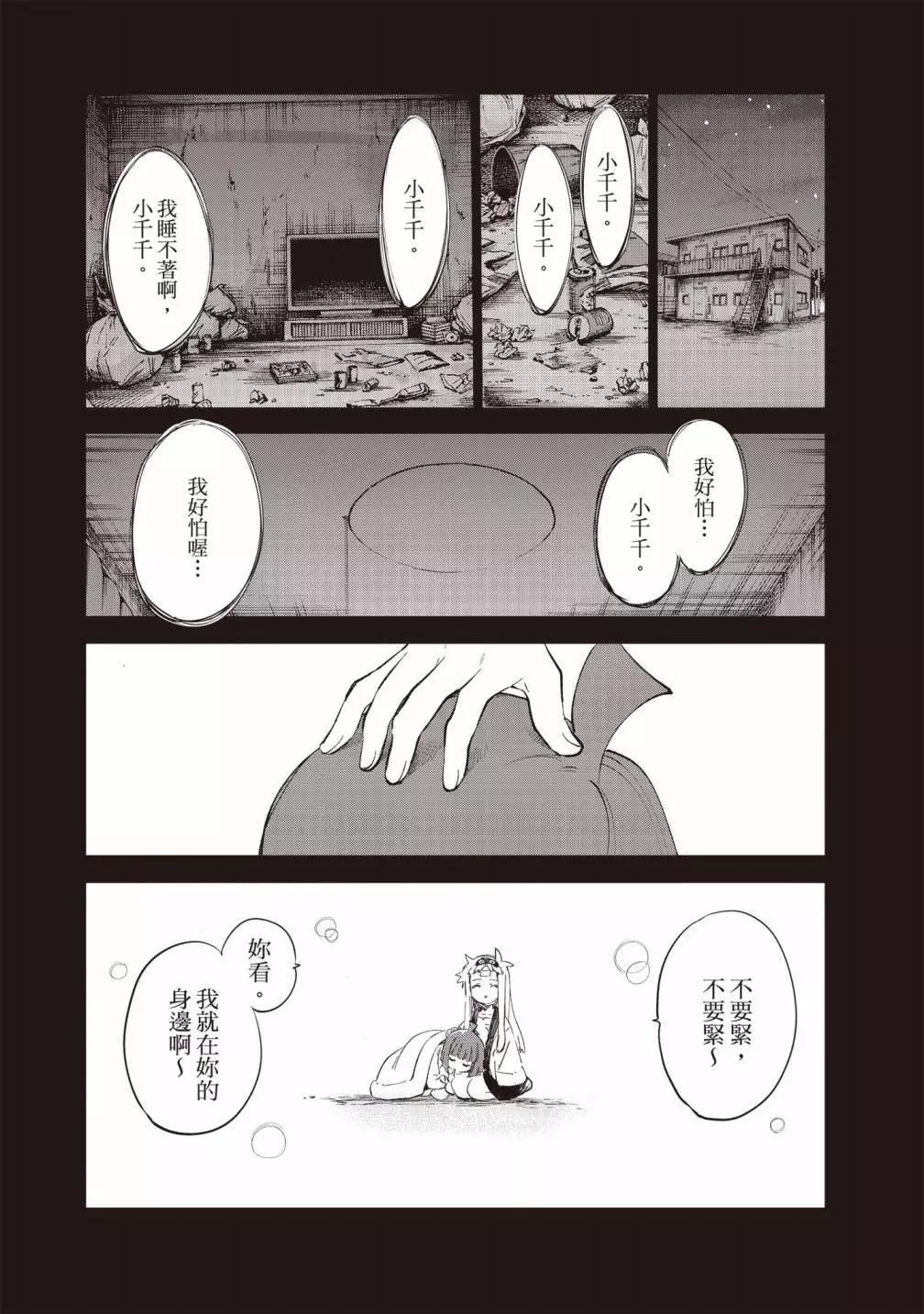 第03卷118