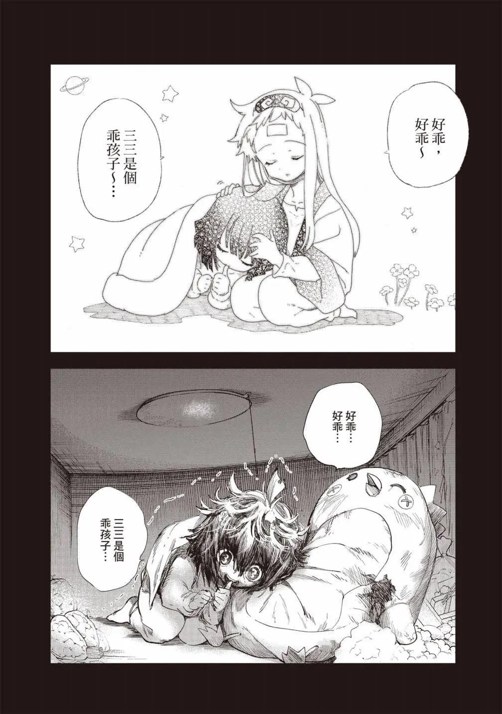 第03卷119