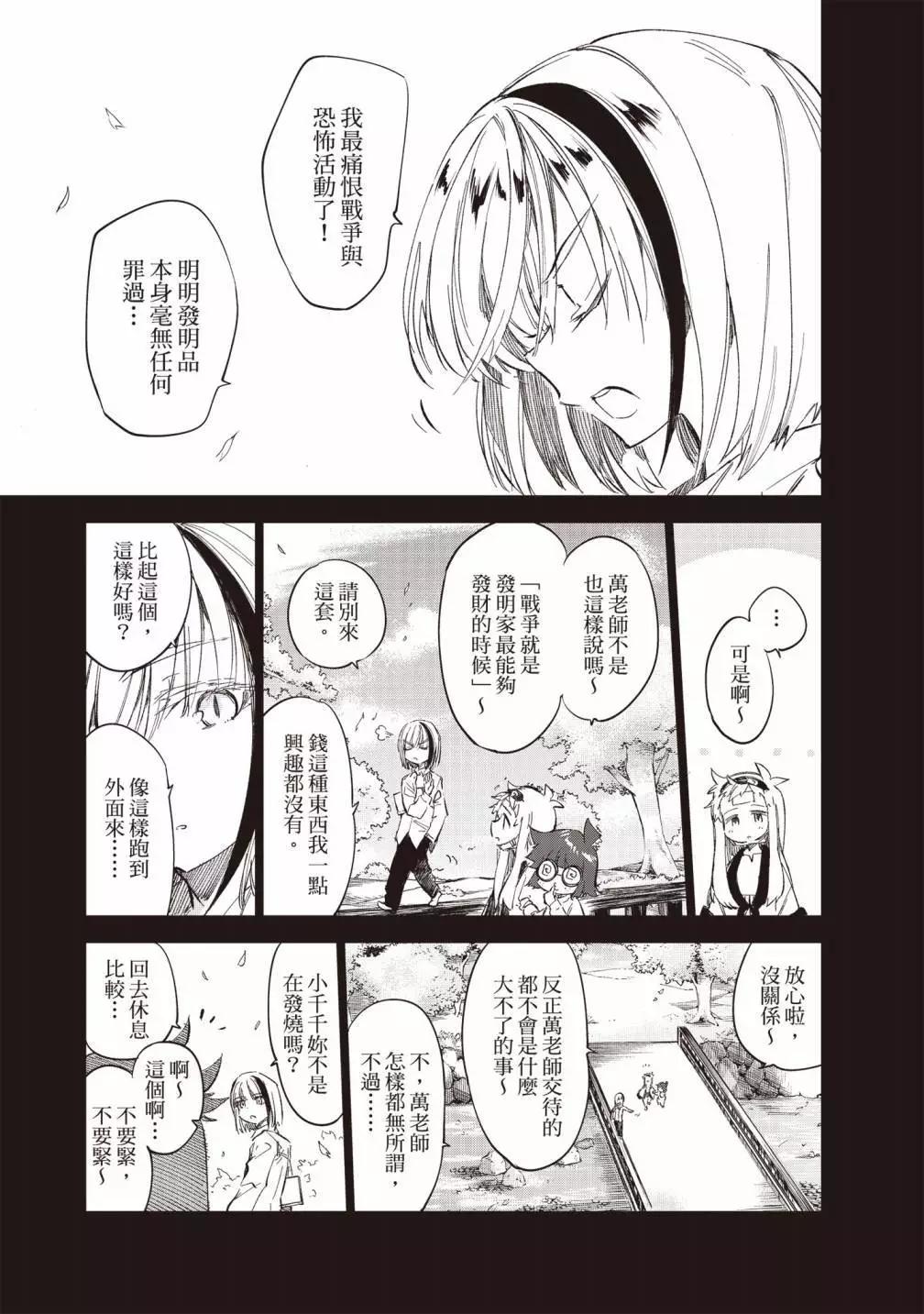 第03卷12