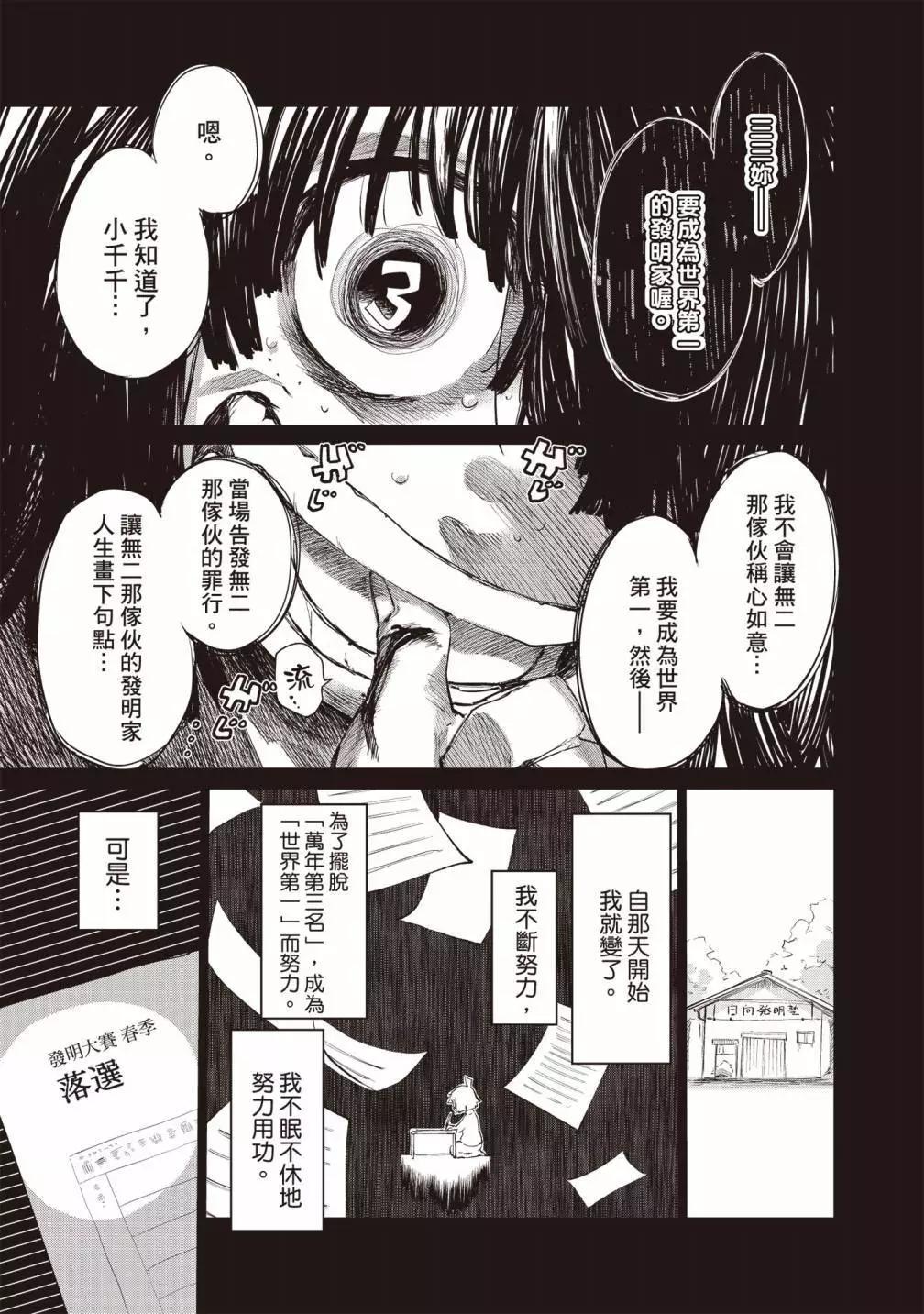 第03卷120