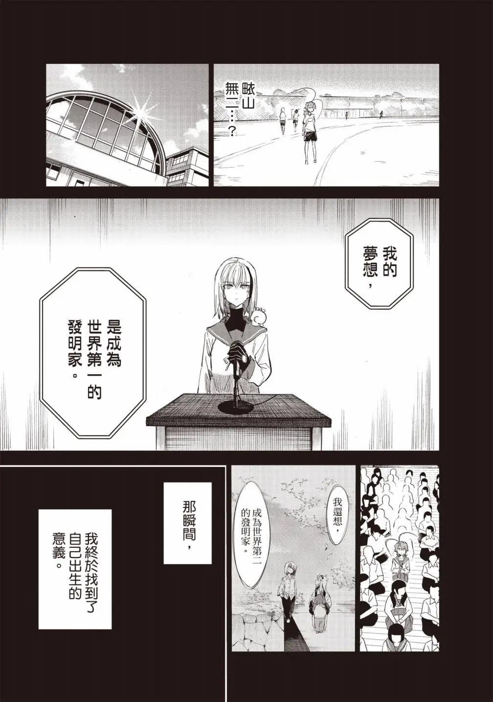 第03卷132
